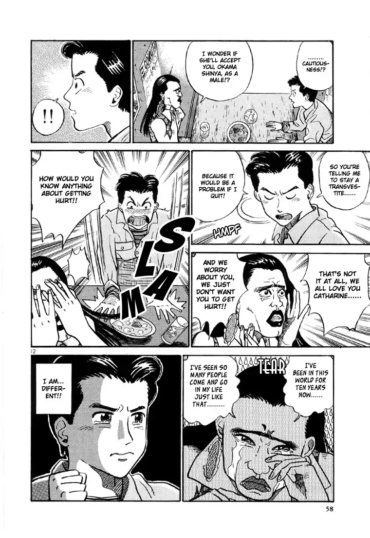 Okama Report Chapter 3 12